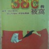 38度的被窝