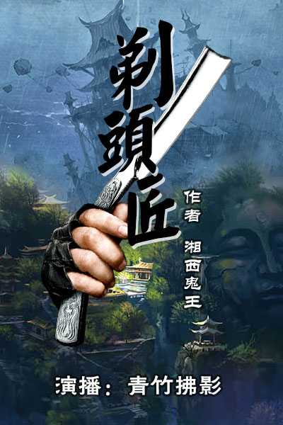 剃头匠-我是民间剃头匠人