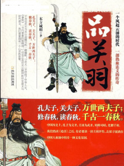 另一种文明