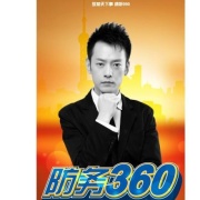 防务360