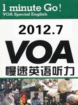 2012年7月VOA慢速英语听力
