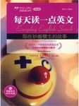 每天读一点英文