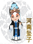 河南坠子