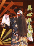 吴心平专辑