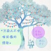 艾薇儿不会唱忧伤的情歌