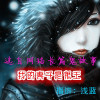 长篇恐怖鬼故事【我的妻子是鬼王】（浅蓝播讲）