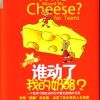 【谁动了我的奶酪】.英文原声.Who.Moved.My.Cheese.