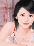 风起云涌租书店（二）：痴情零折扣